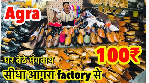 valentino shoe factory agra